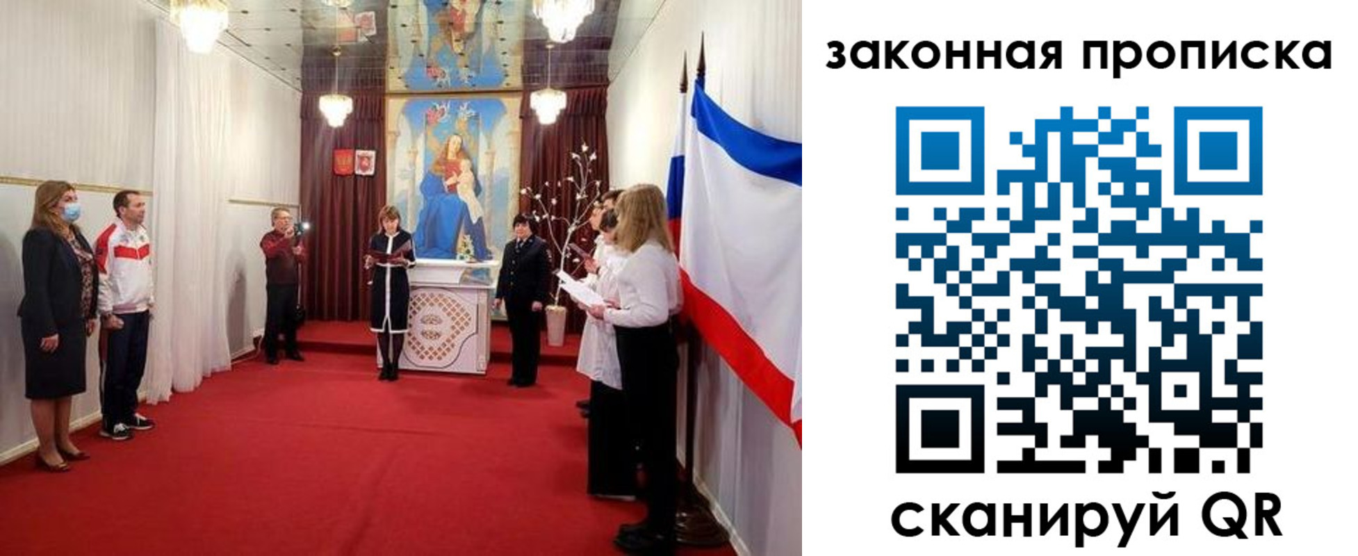 прописка регистрация в Чебаркуле