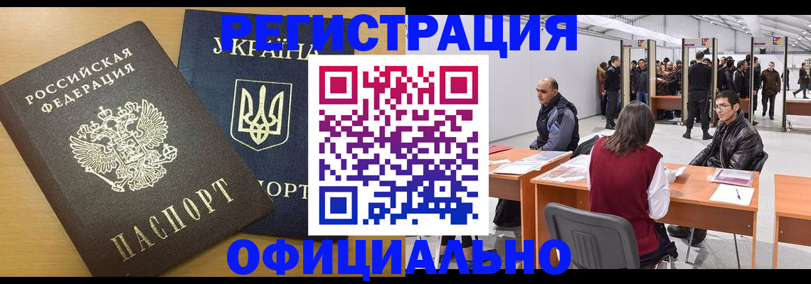 форма 3 в Чебаркуле